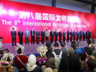 Участие ТГАСУ на Международной выставке инноваций в Китае
