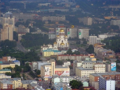 ekaterinburg-2014