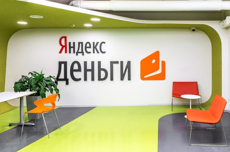 Офис Яндекса в БЦ "Строганов"