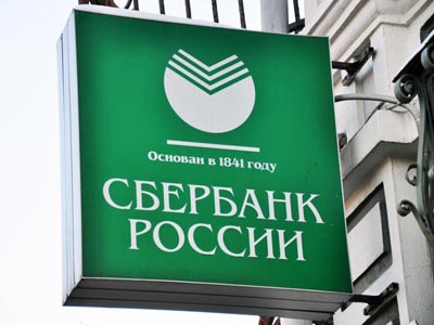 sberbank-v-habarovskom-krae