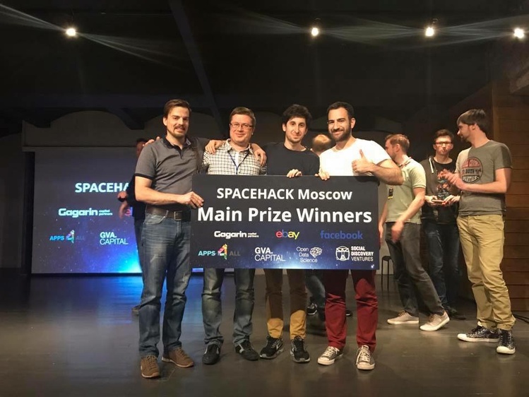 spacehack 2017 pobediteli