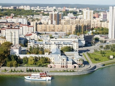 Екатеринбург