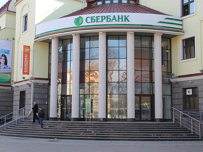 sberbank-novie-aktsii