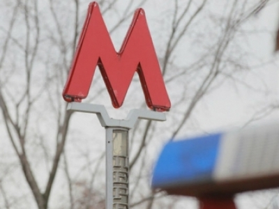 Страховка объектов Метро
